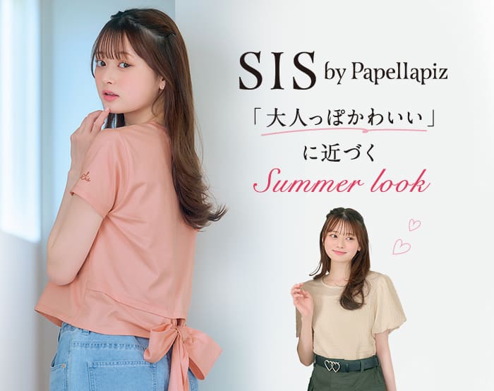 SIS　by papellapiz