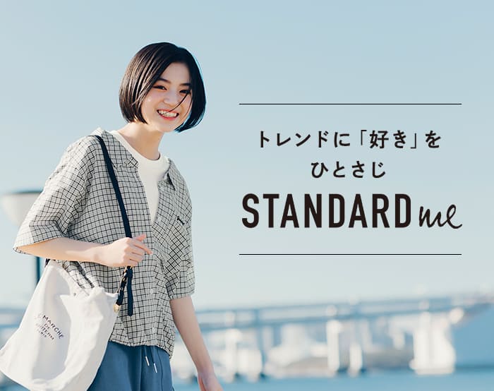 STANDARDme