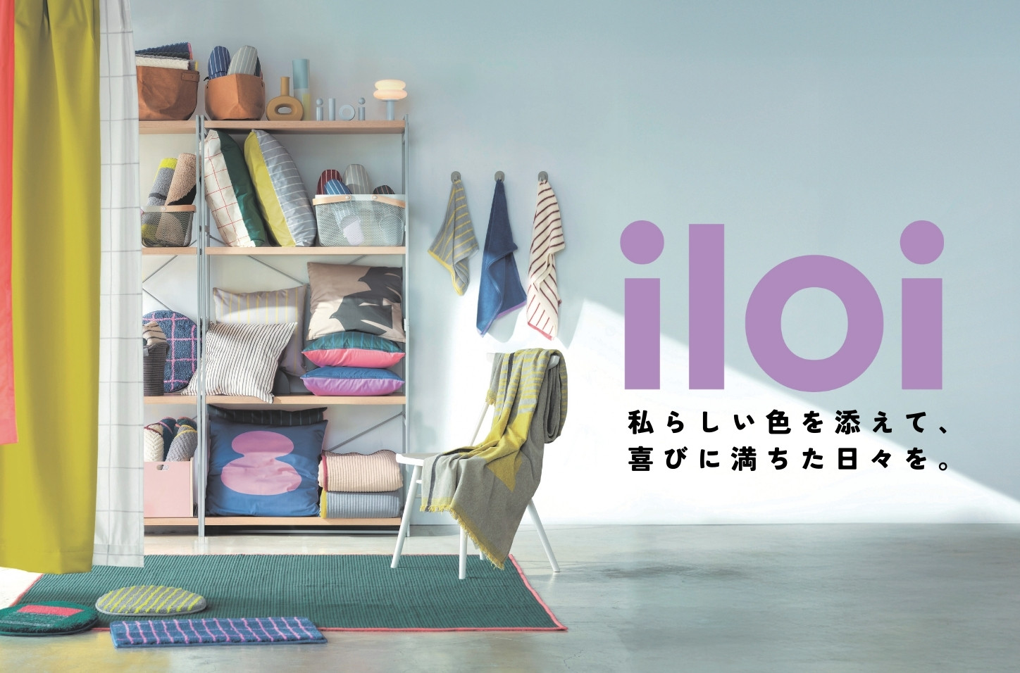 iloi